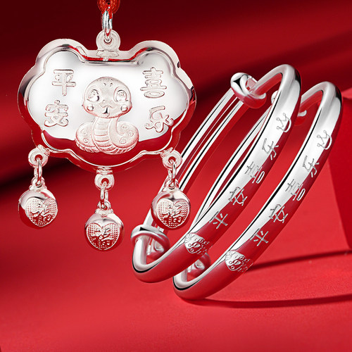 9999足银宝宝银饰套装满月周岁礼