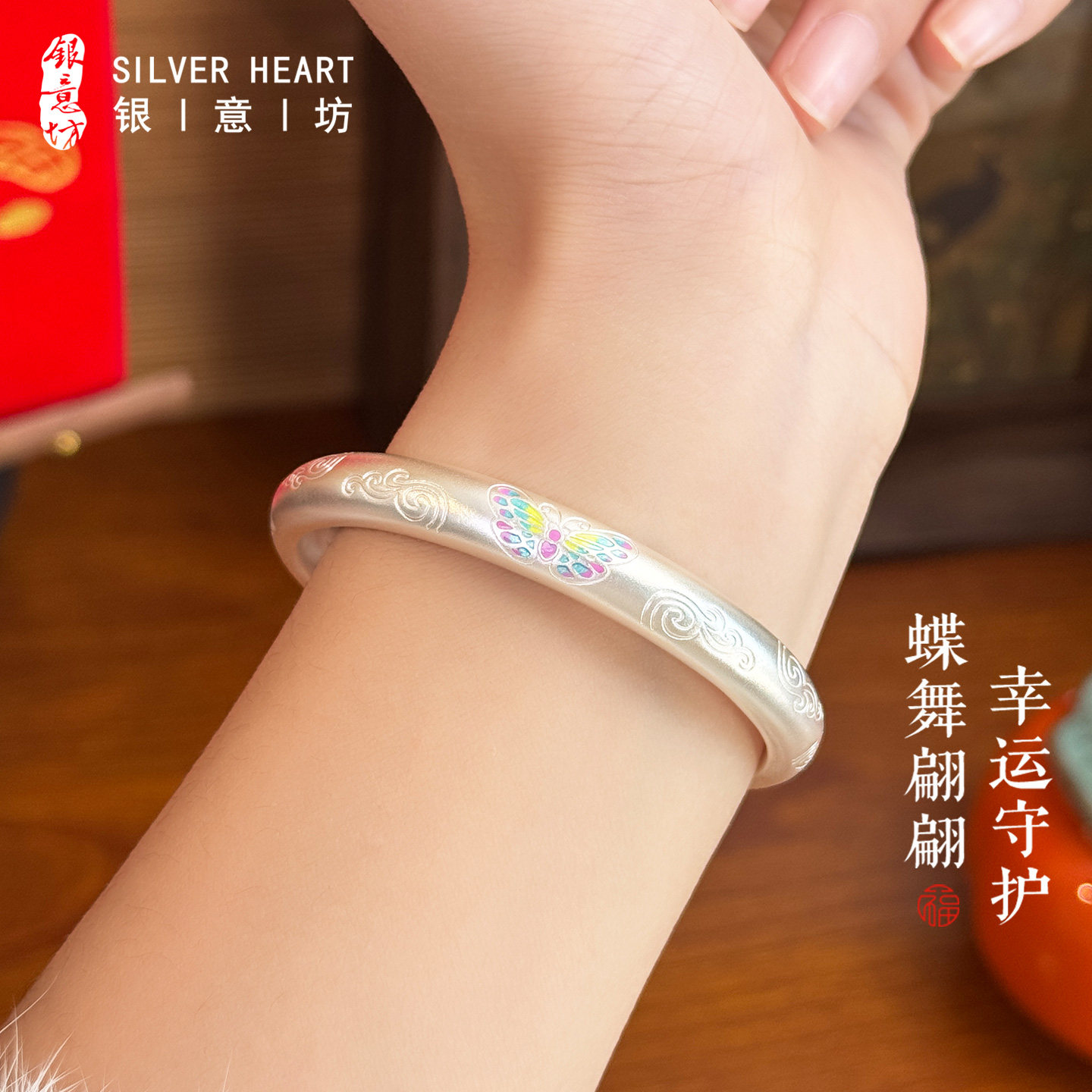 珐琅蝴蝶银手镯女9999纯实心款国风古法马蹄镯银镯子妈妈生日礼物