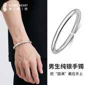 男士 银手镯纯银9999实心银镯子男款 银饰品新年情人节礼物送男朋友