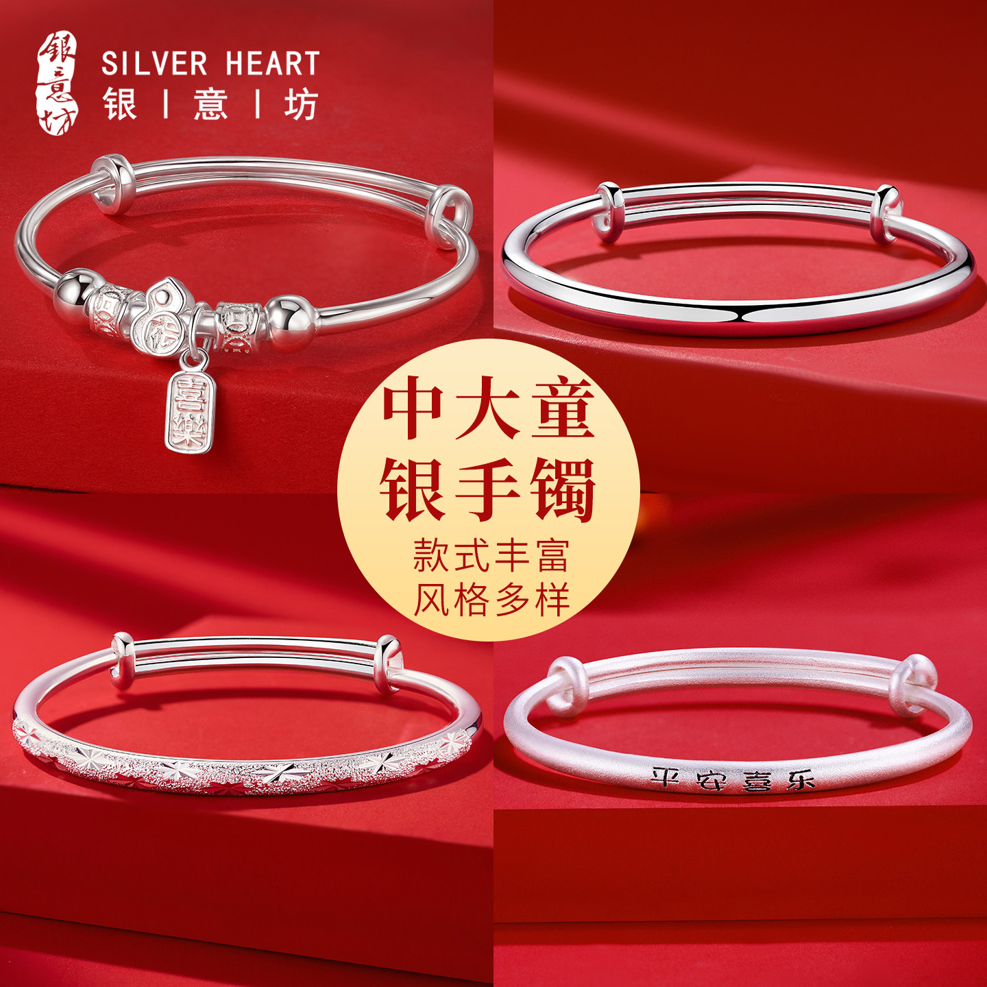 儿童银手镯单只女童男童纯银9999大童银镯子小学生六一儿童节礼物