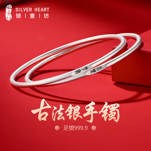 古法银手镯新款叮当镯细圈叠戴