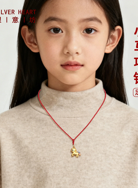 本命年儿童的吉祥佩戴物小马项链