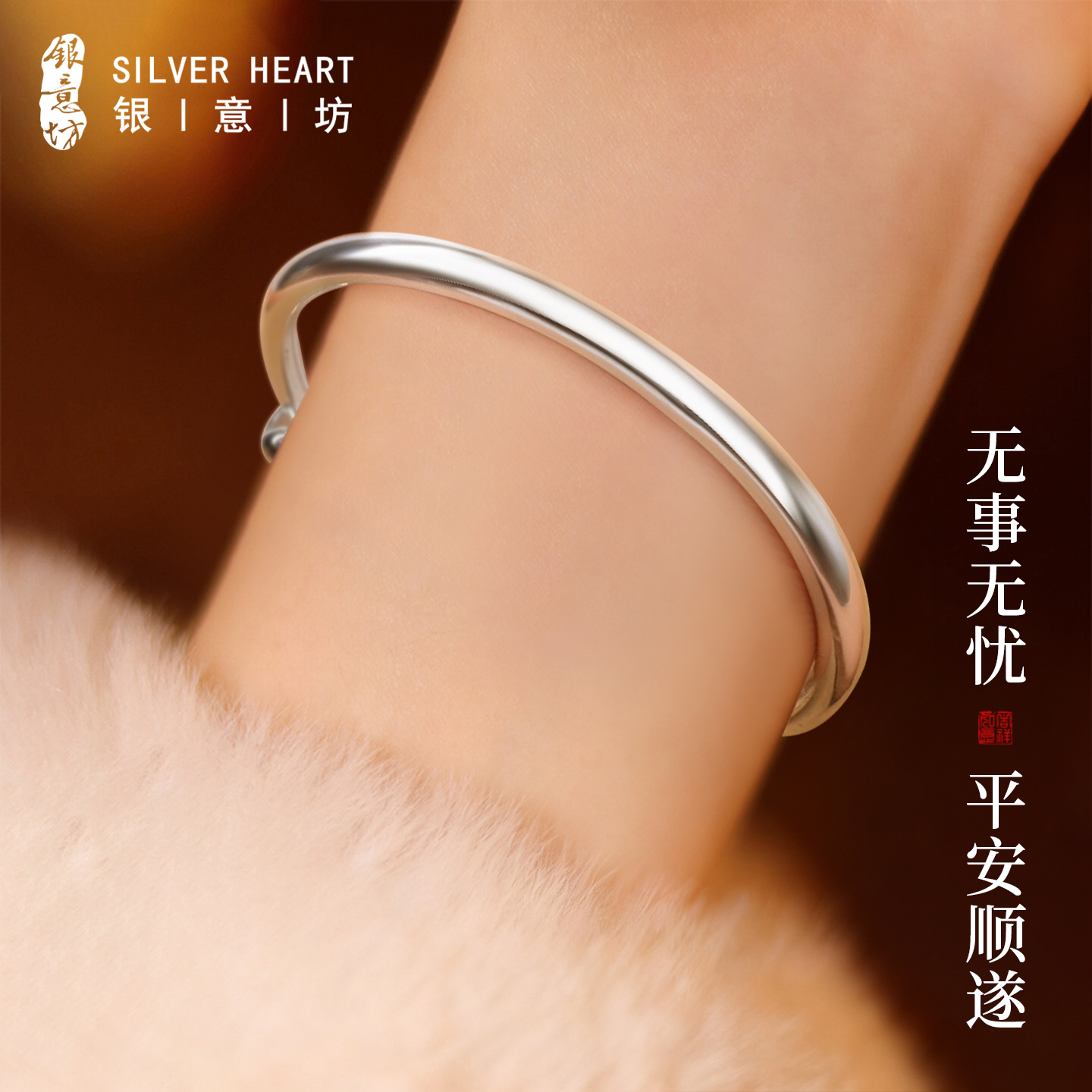 【赠一对一证书】升级足银999.9