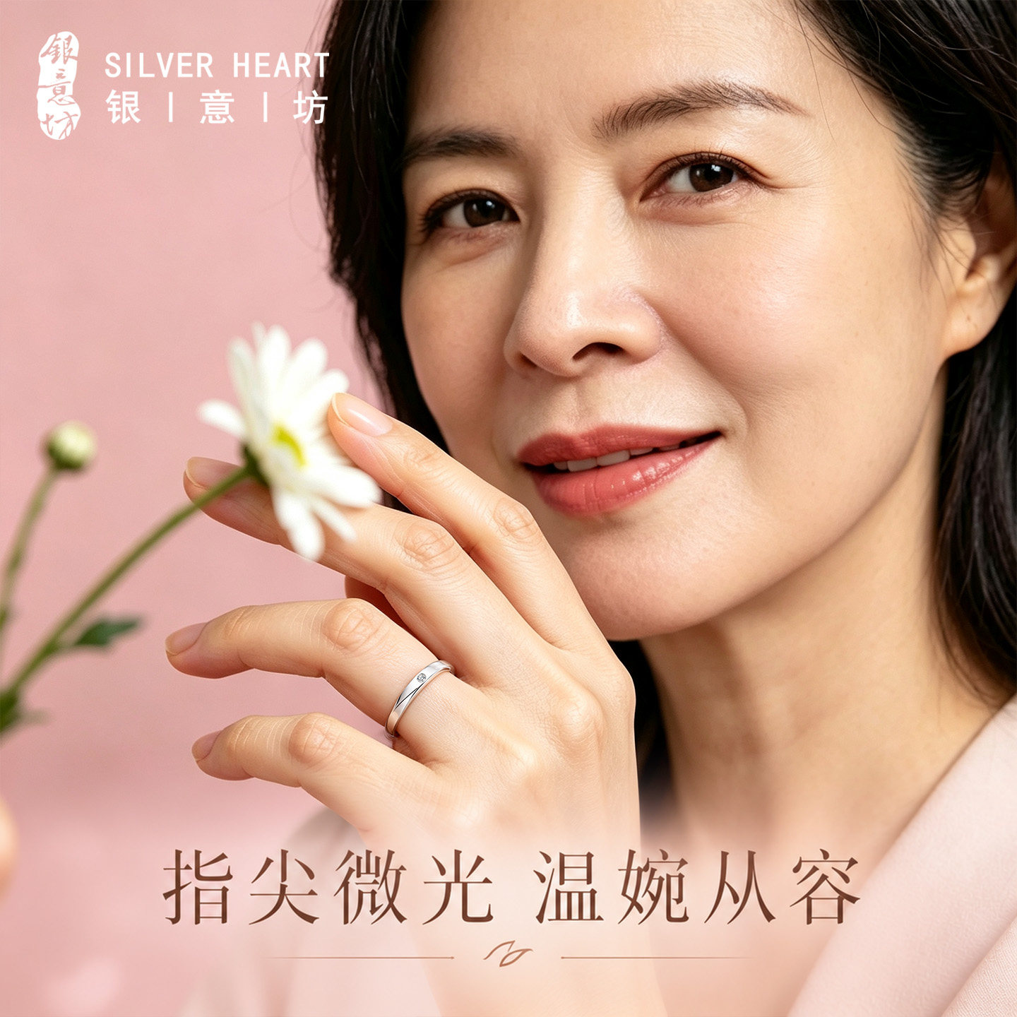 999纯银女士戒指轻奢高级感图片
