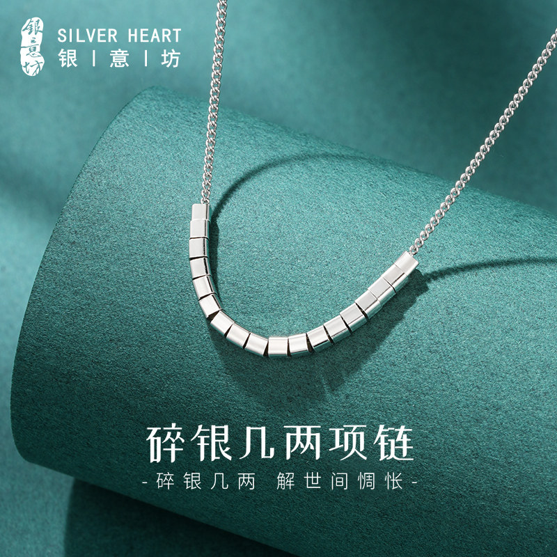 碎银几两项链叠戴高级感2025新款
