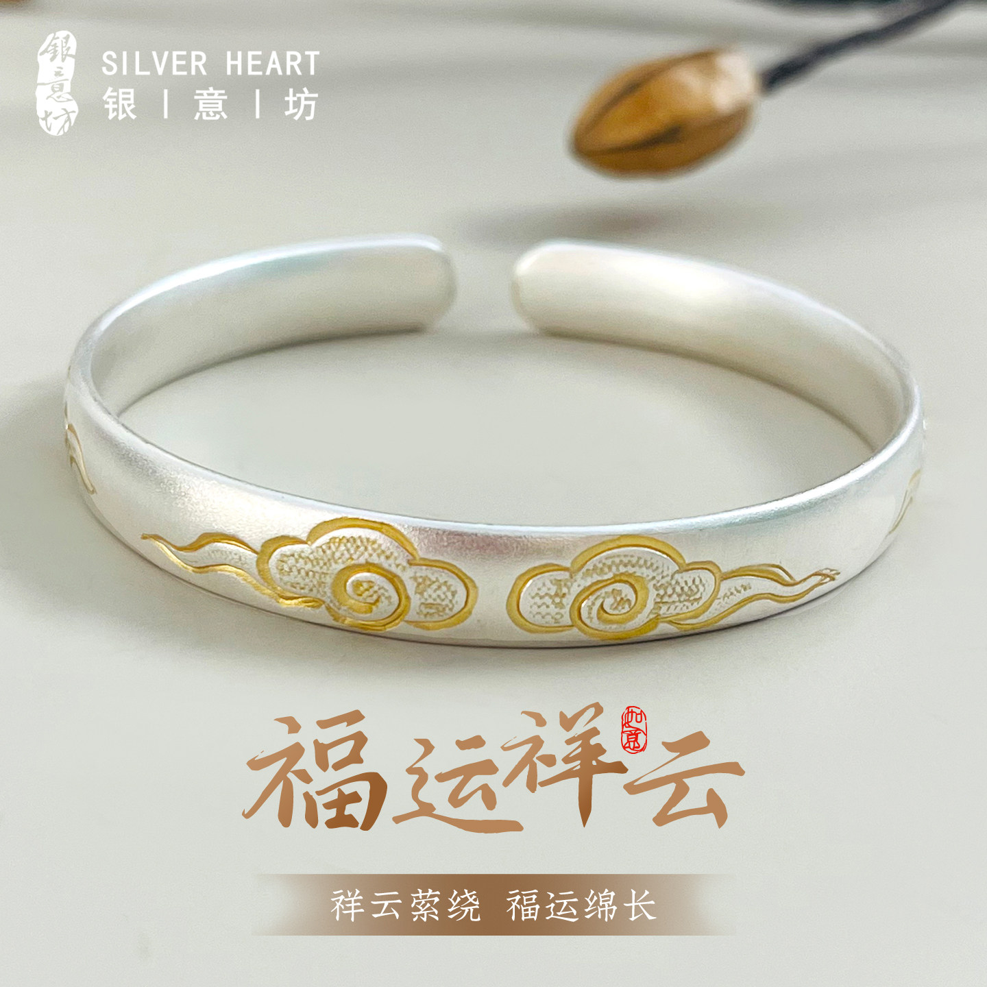 祥云银手镯女9999纯实心款开口年轻款银镯子2026新款生日礼物女生