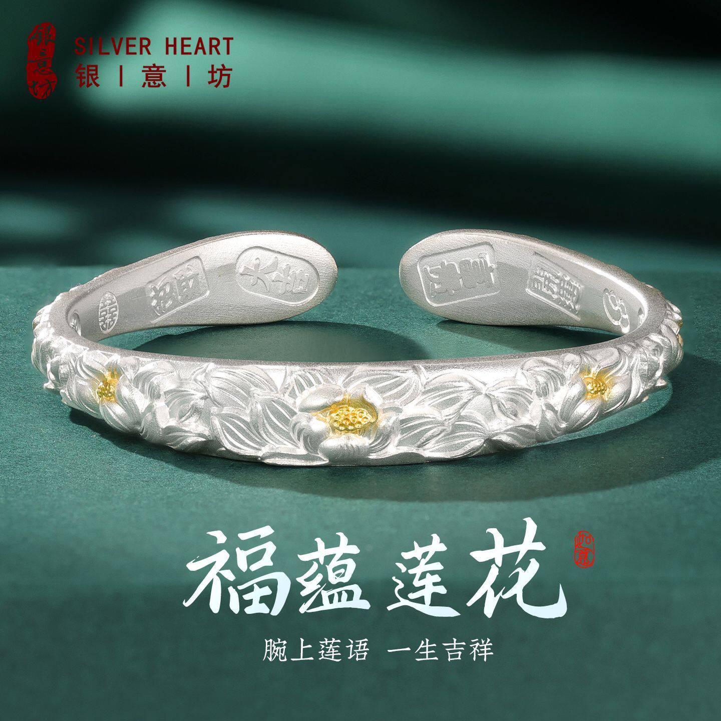 银意坊民族风银手镯纯银9999实心款开口女士年轻款实用生日礼物M