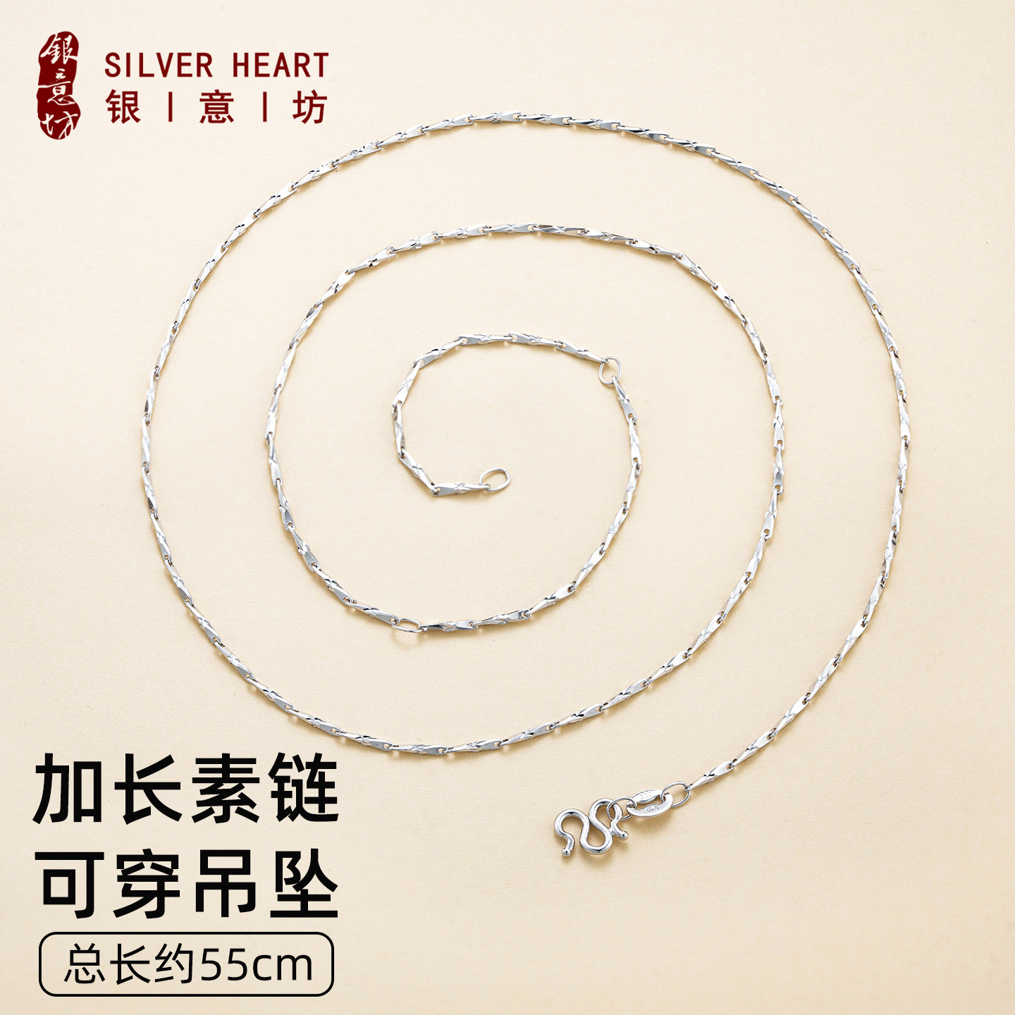 长款项链胖mm粗脖子纯银999银链子素链可穿吊坠锁骨链女生日礼物