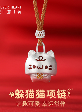 爆款儿童项链！足银可爱猫咪吊坠