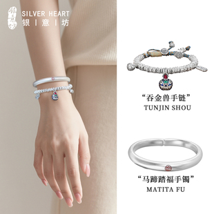 吞金兽盘缠手链叠戴纯银9999泥鳅背女款 足银小众生日礼物 2025新款