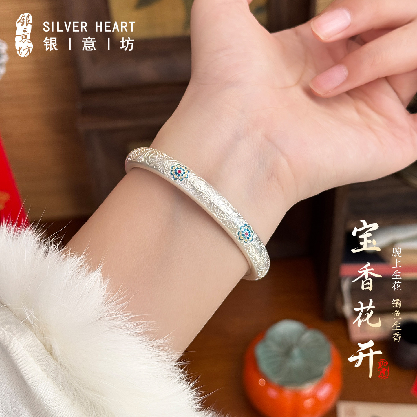 泥鳅背手镯女款2026新款年轻款大克重宝相花足银镯子9999纯银正品