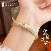 卷草纹银手镯女9999纯妈妈款 古法马蹄镯年轻款 银镯子生日新年礼物