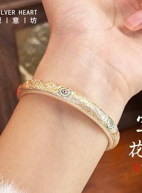 9999足银卷草纹宝相花马蹄镯国风