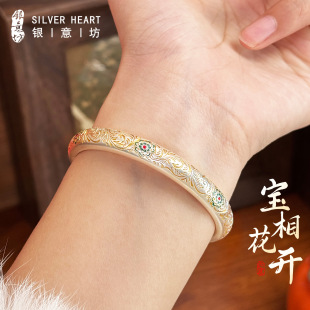 卷草纹银手镯女9999纯妈妈款 古法宝相花泥鳅背马蹄银镯子生日礼物