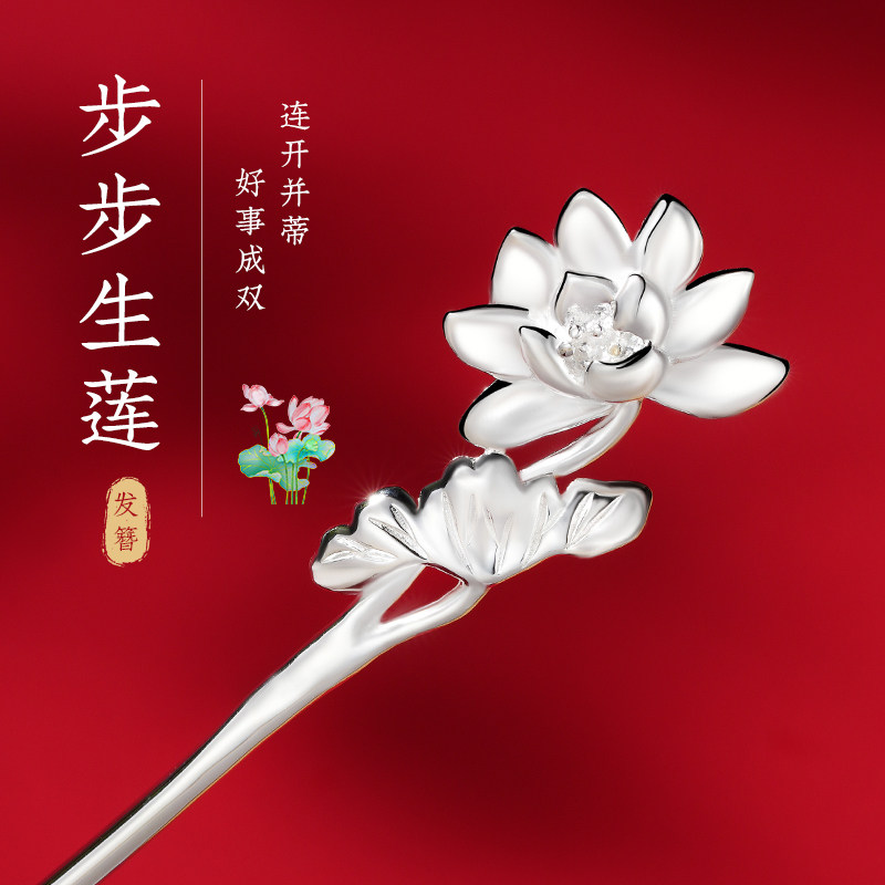 发簪丸子头神器盘发器足银簪子银饰品2026新款新中式古风汉服头饰