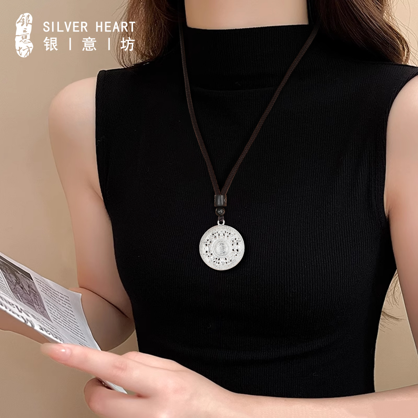 【一物一证】升级足银999