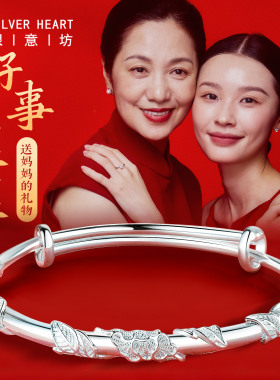 999.9足银繁花似锦手镯多款礼盒