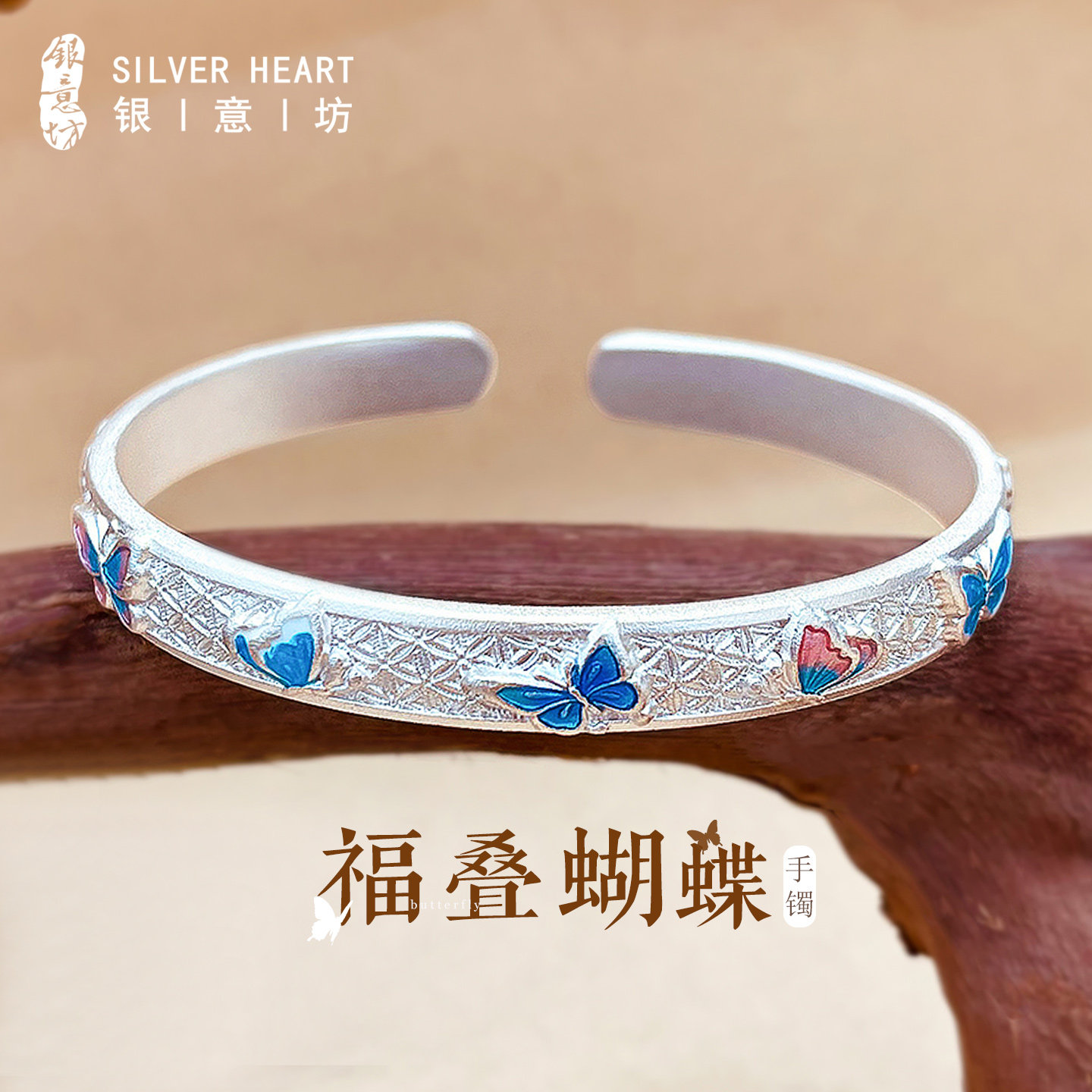 蝴蝶银手镯女款2026新款9999银手镯碎盘缠银手链叠戴妈妈生日礼物