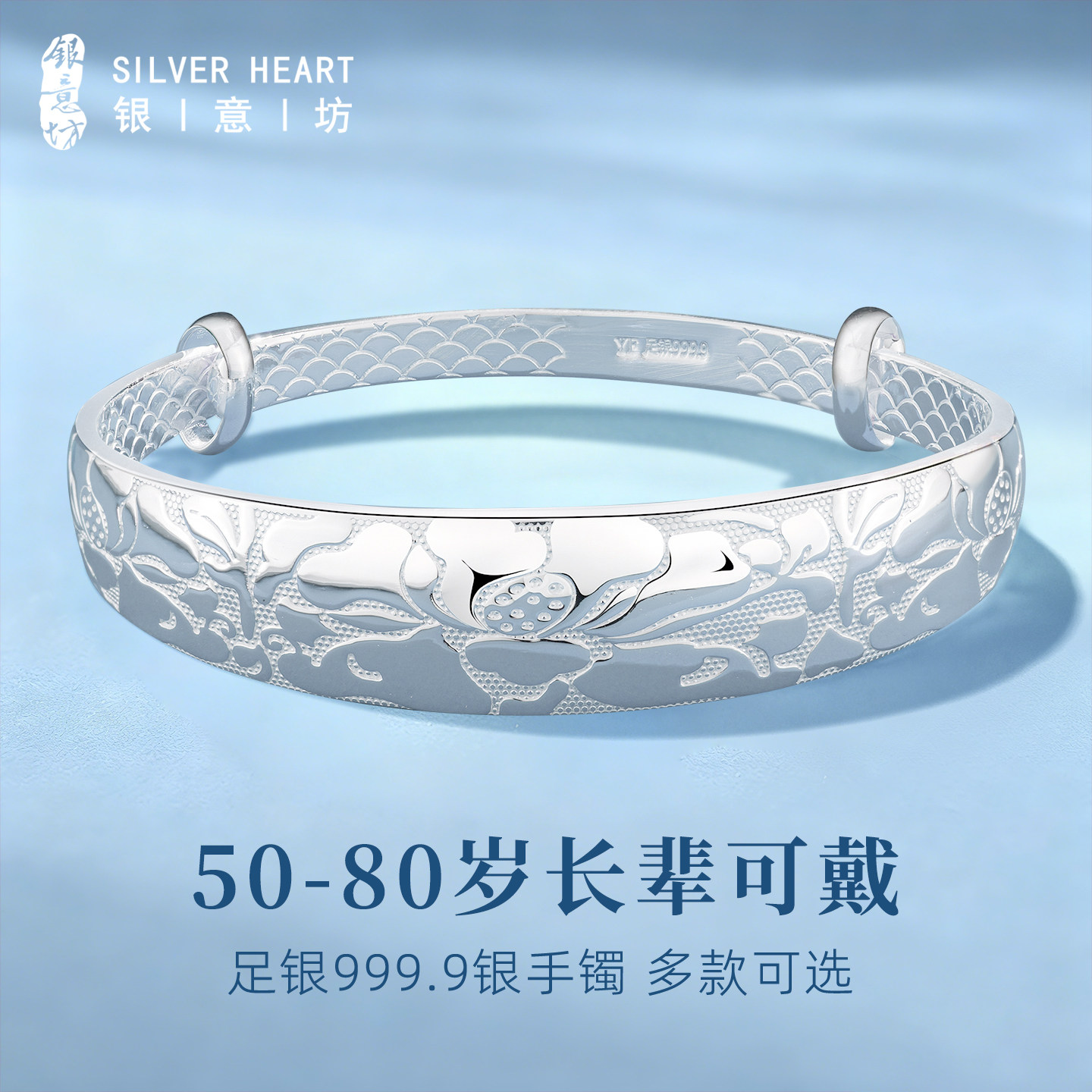 年轻款银手镯妈妈款女9999纯实心款推拉莲花银镯子生日礼物送婆婆