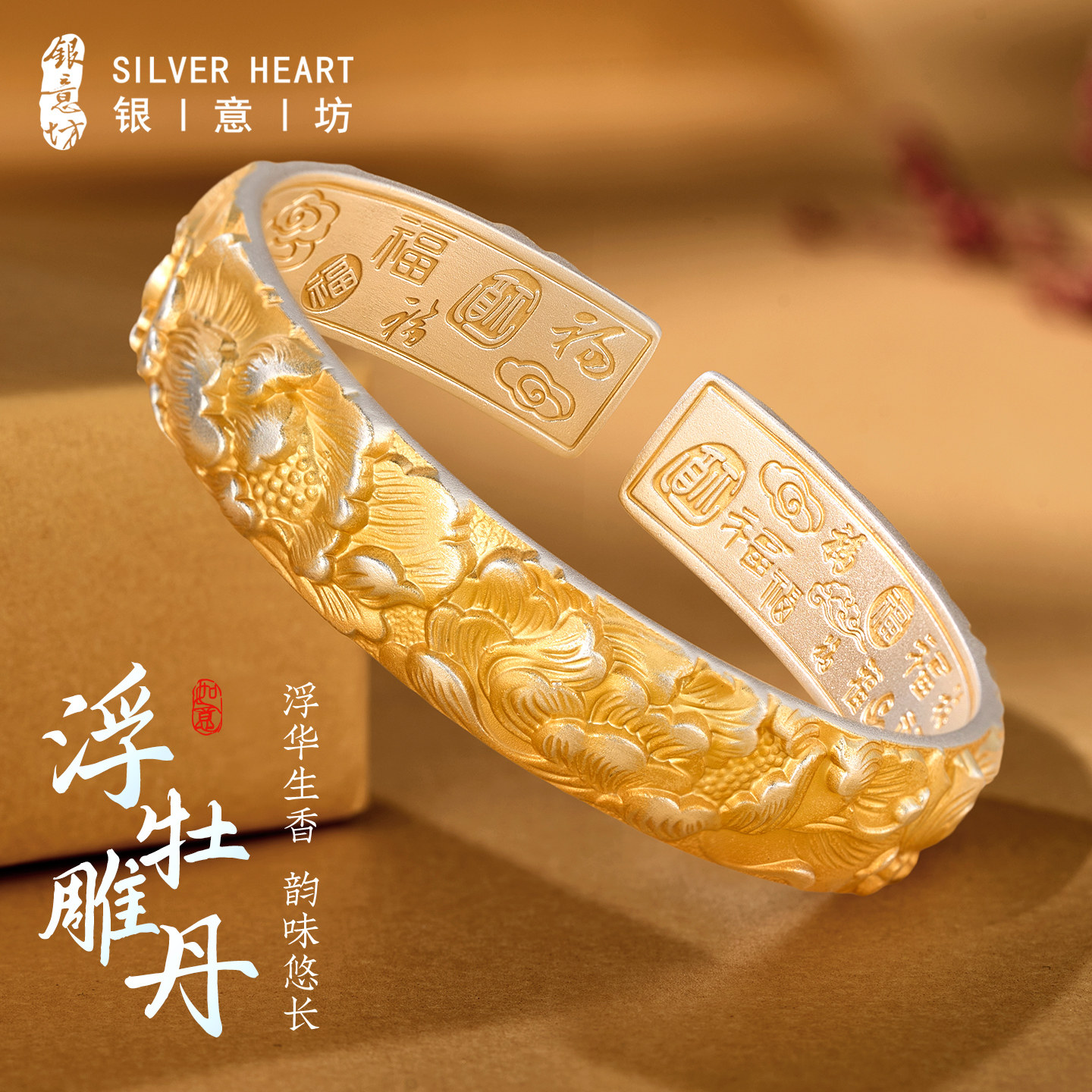 大克重银手镯女纯银999实心年轻款母亲节礼物牡丹花银镯子妈妈款