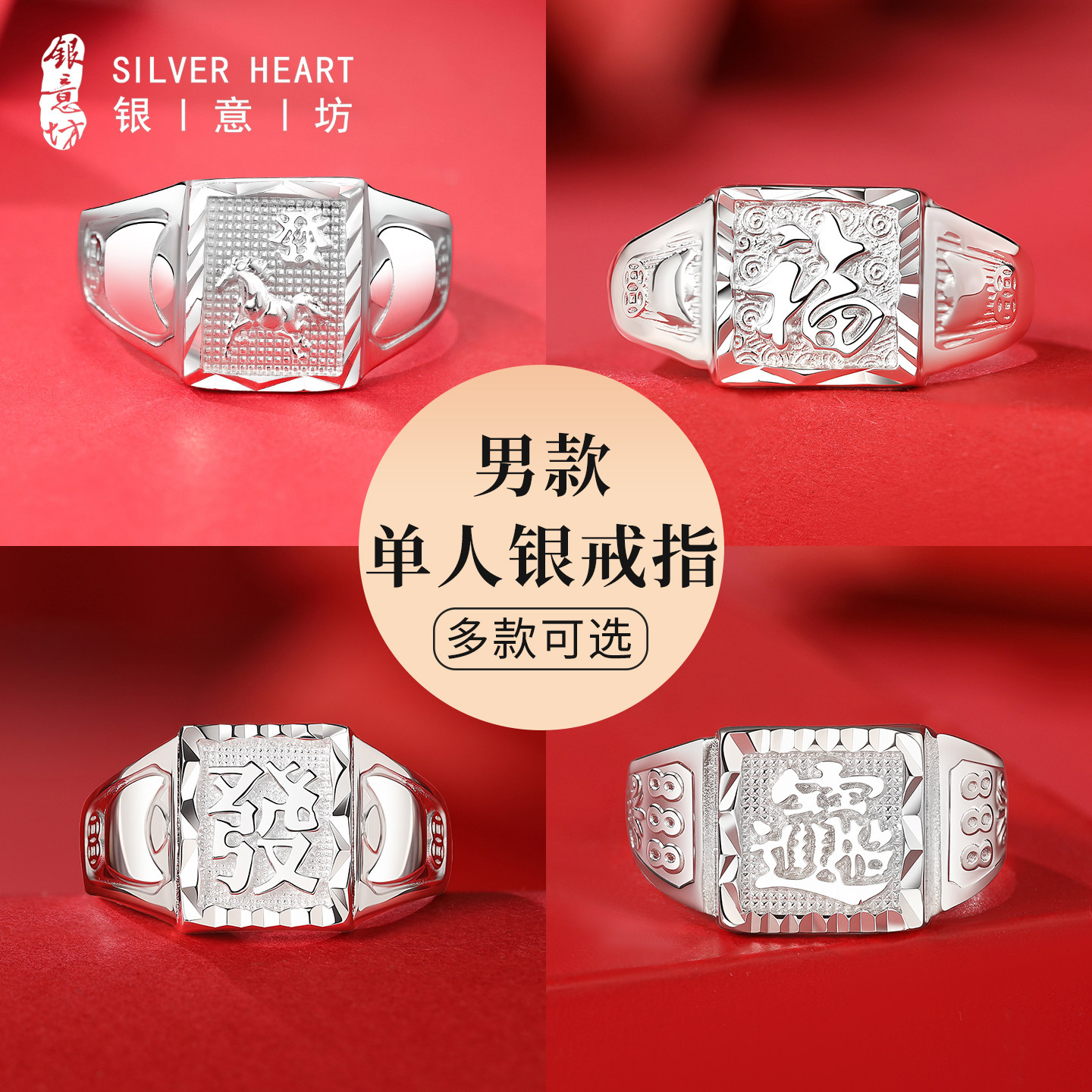 2026新款男士戒指单人轻奢高级感足银冷门老钱风银指环父亲节礼物