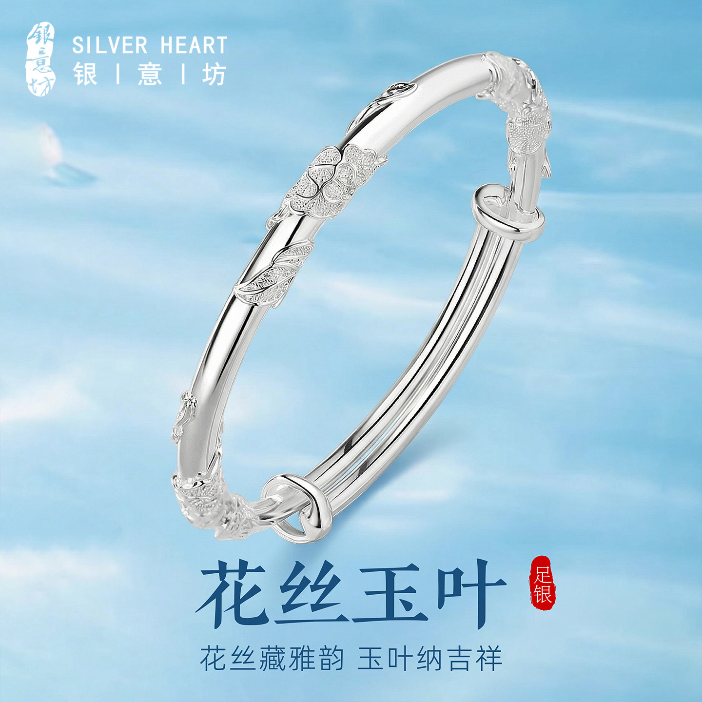 年轻款银手镯送妈妈生日礼物9999纯银实心银镯子女款2026新款手饰