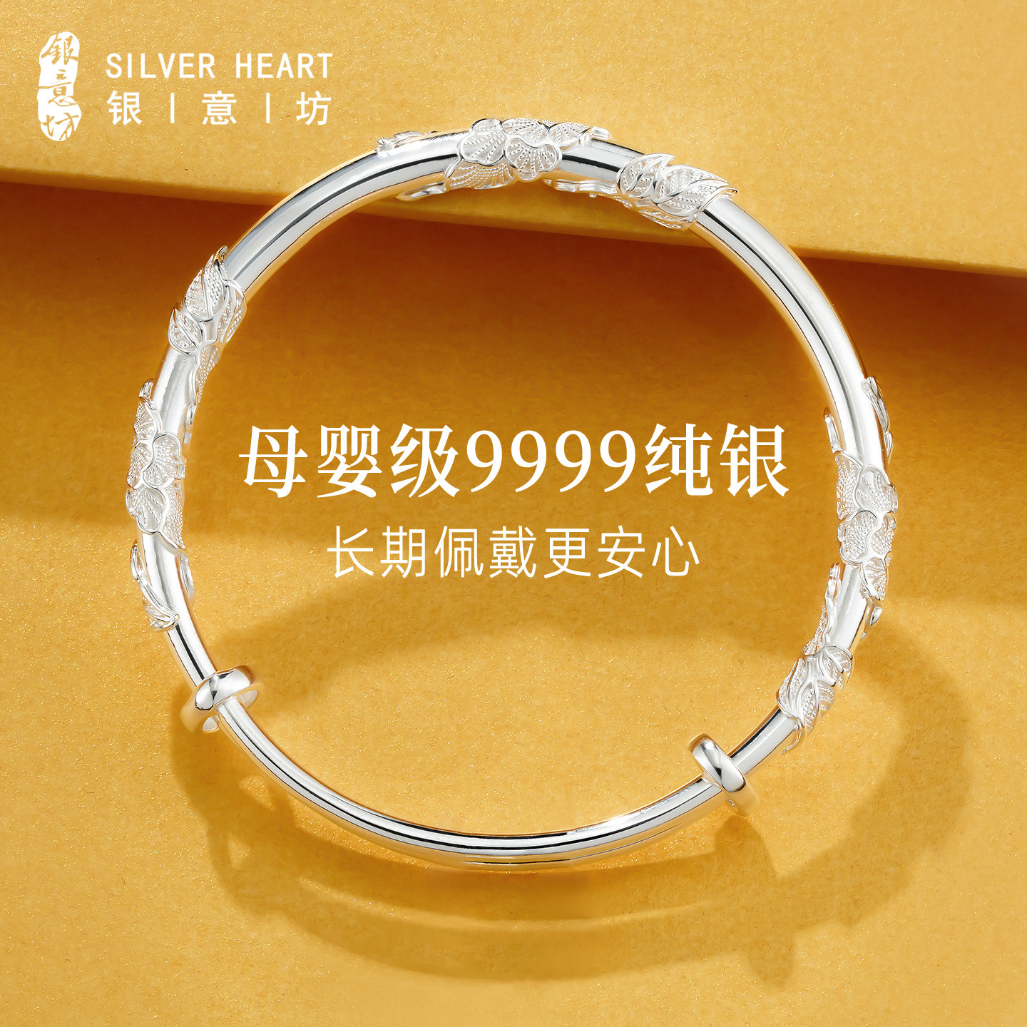 银手镯女9999纯银实心银镯子女士年轻款轻奢小众精致手饰生日礼物