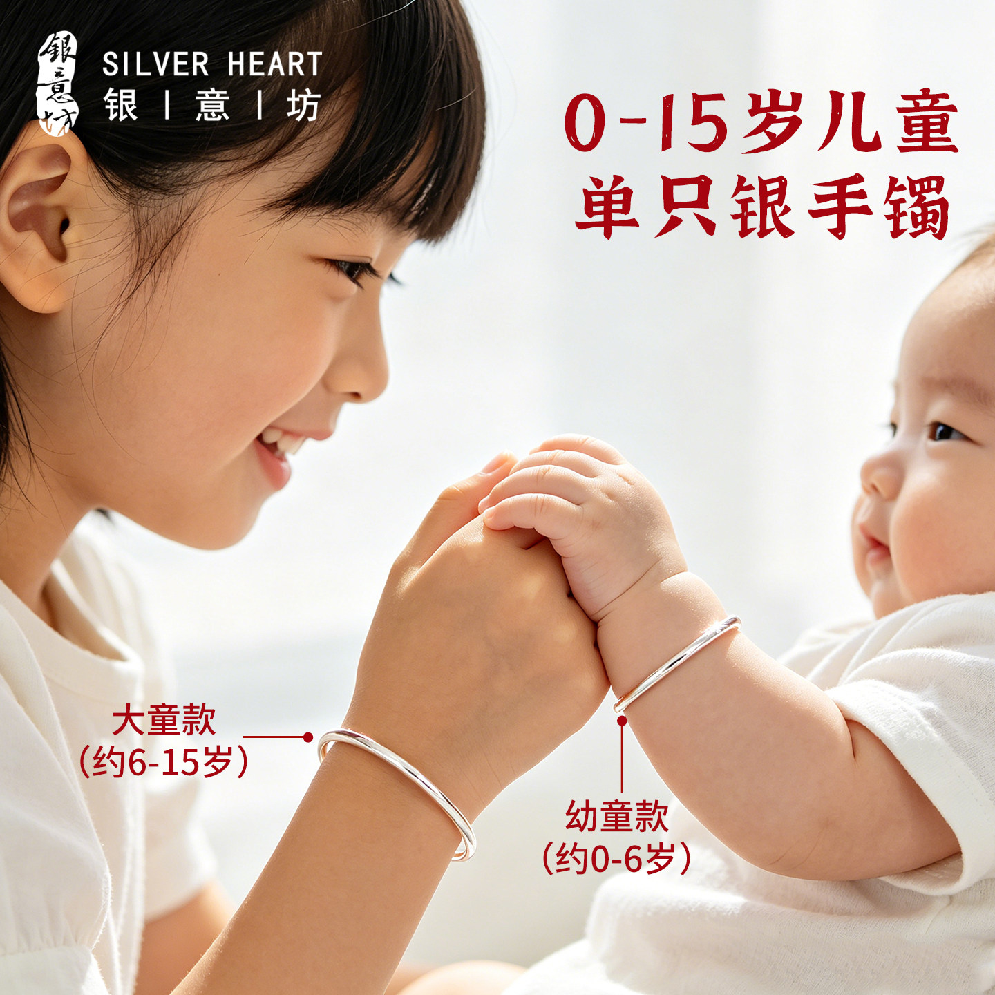 单只儿童银手镯女童女孩男童足银镯子宝宝婴儿纯银六一儿童节礼物