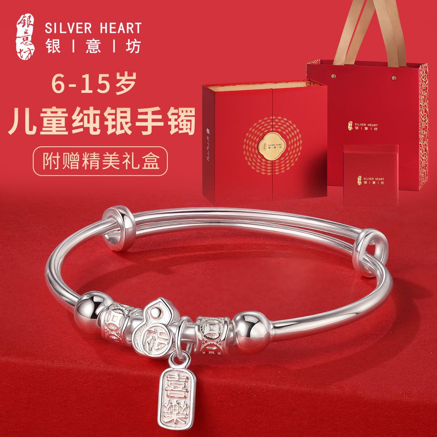 儿童纯银手镯葫芦银镯子女童学生轻奢小众精致足银生日礼物女孩子