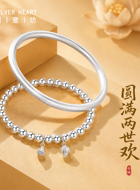 【叠戴组合】古法手镯手链纯银
