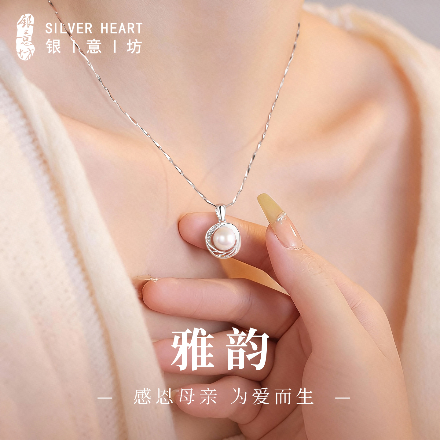 【淡水珍珠】送给妈妈生日礼物