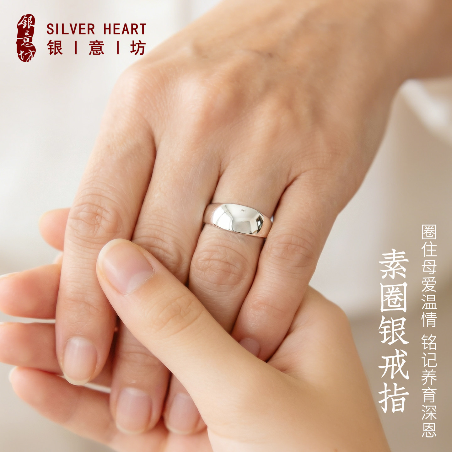 轻奢小众戒指素圈银色素戒可调节指环纯银999女士银饰母亲节礼物