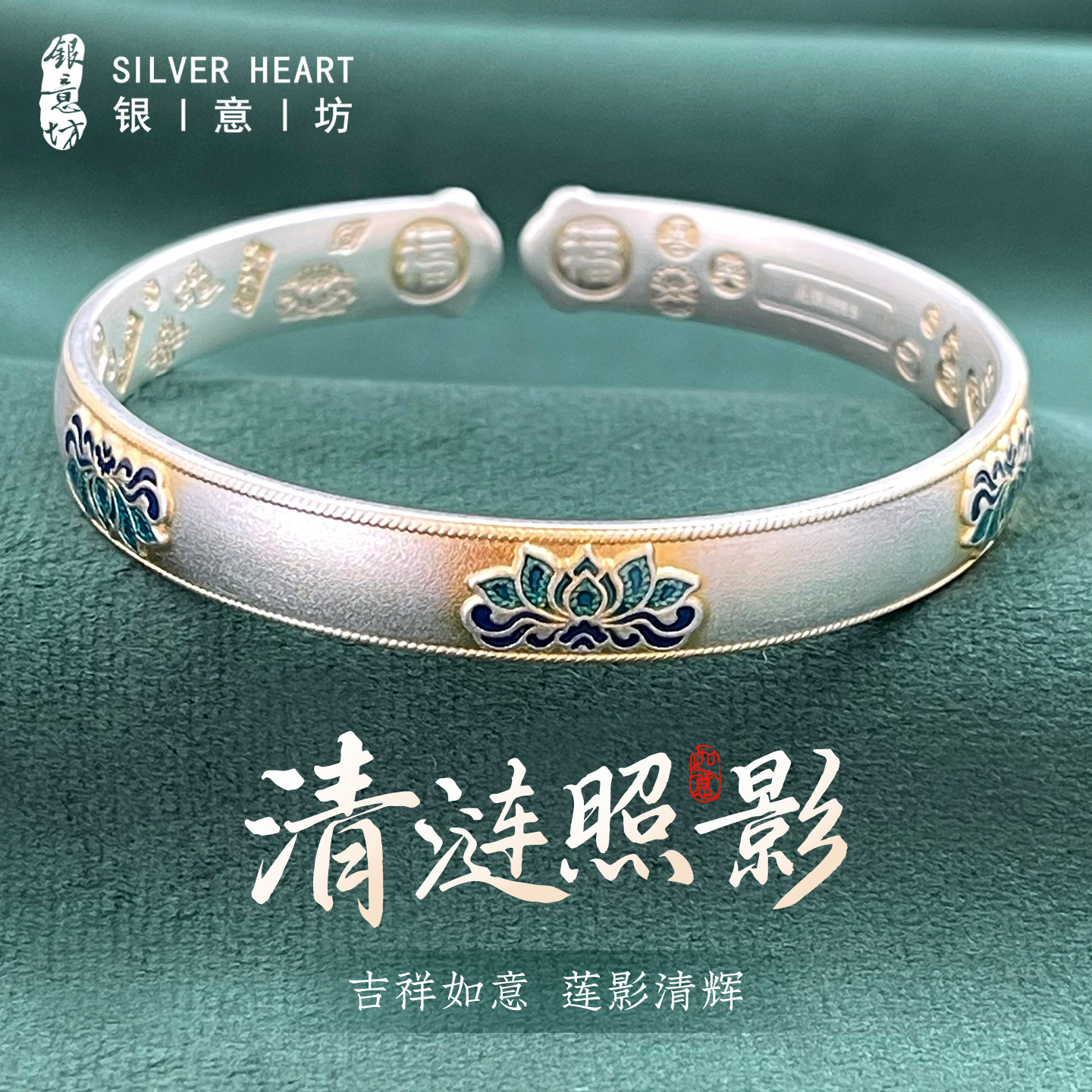 女士银手镯年轻款2026新款实心莲花古法做旧9999纯银镯子生日礼物