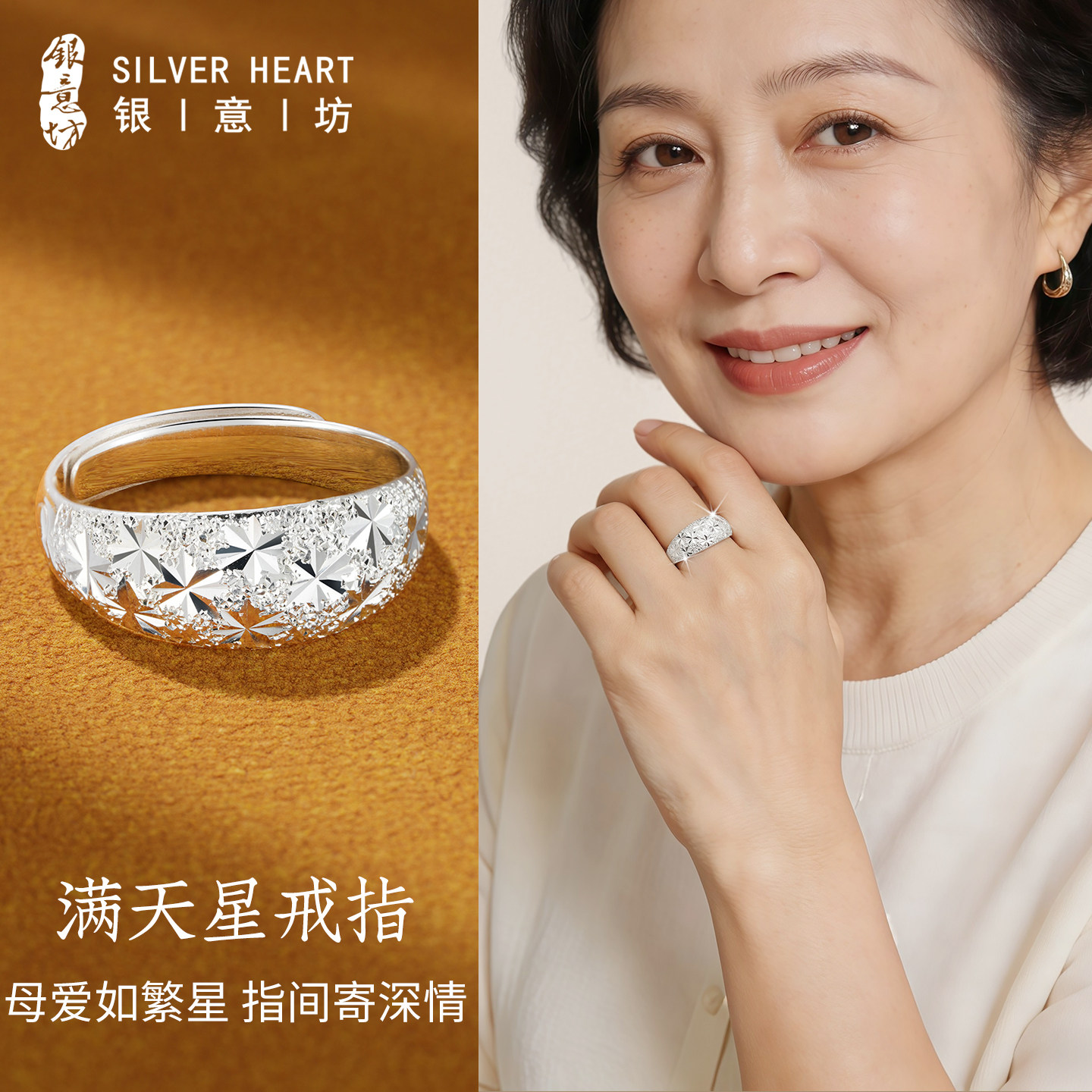巨好看的满天星戒指纯银999可调节指环女母亲节礼物实用送给妈妈