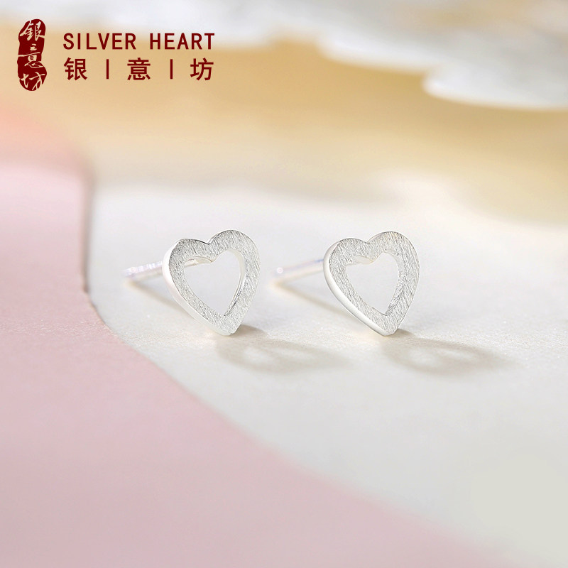 银意坊爱心耳钉女纯银时尚耳饰