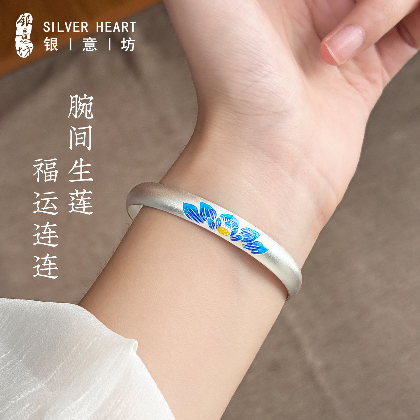 古法银手镯女9999纯实心年轻款珐琅银镯子送妈妈母亲节礼物学生党