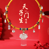 天子门生银锁纯银宝宝长命锁编绳婴儿银项圈儿童银饰满月周岁礼物