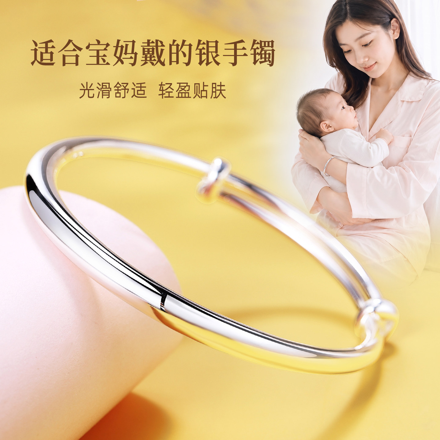 素圈银手镯女纯银9999实心款光面银镯子活口推拉手饰宝妈实用礼物