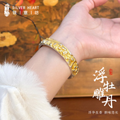 牡丹花银手镯女纯银999实心款 轻奢小众精致描金镯子银饰生日礼物