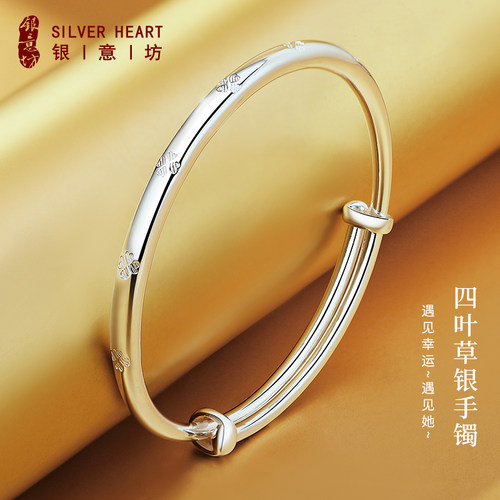 【升级足银999.9】四叶草手镯女