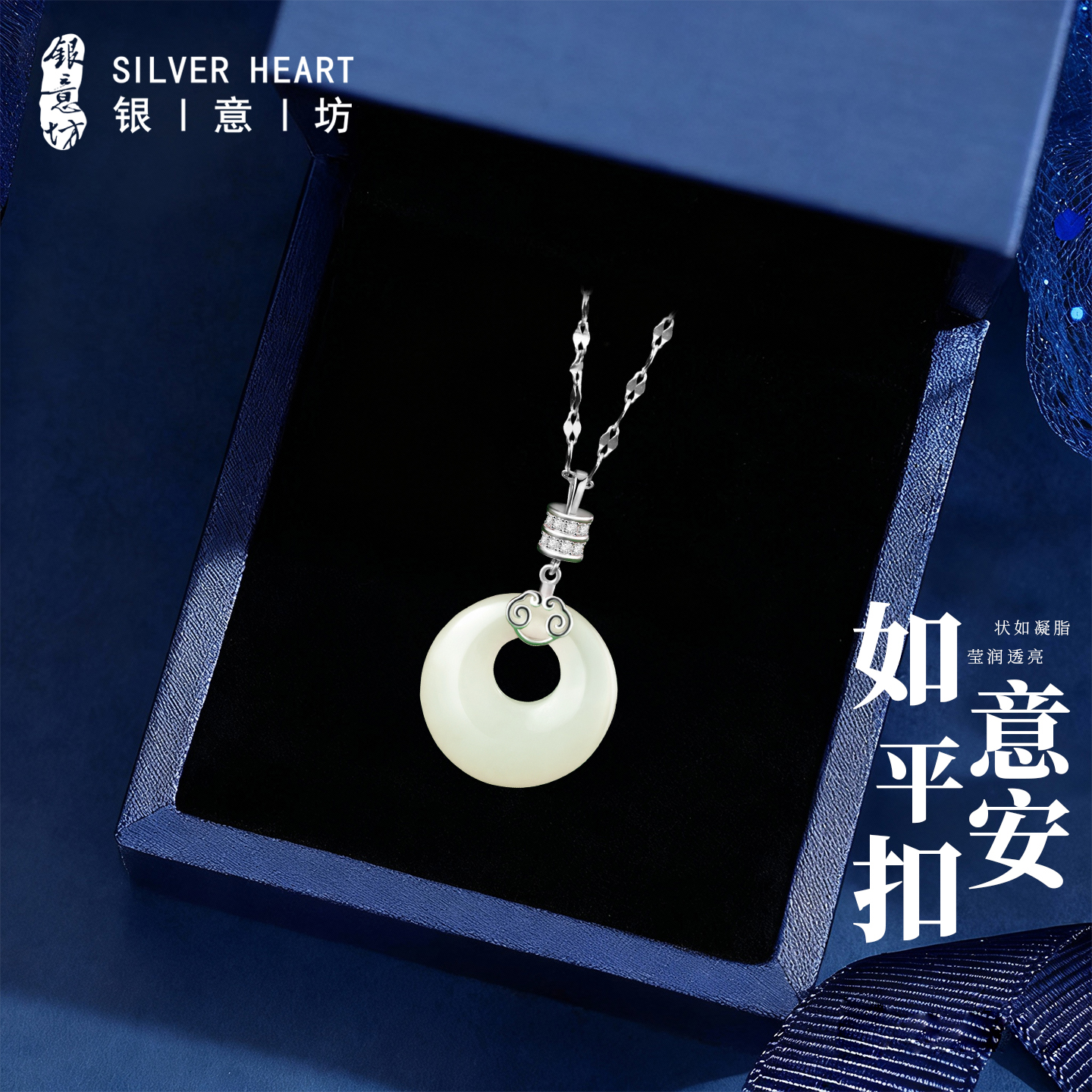 【和田玉平安扣】生日礼物送女友