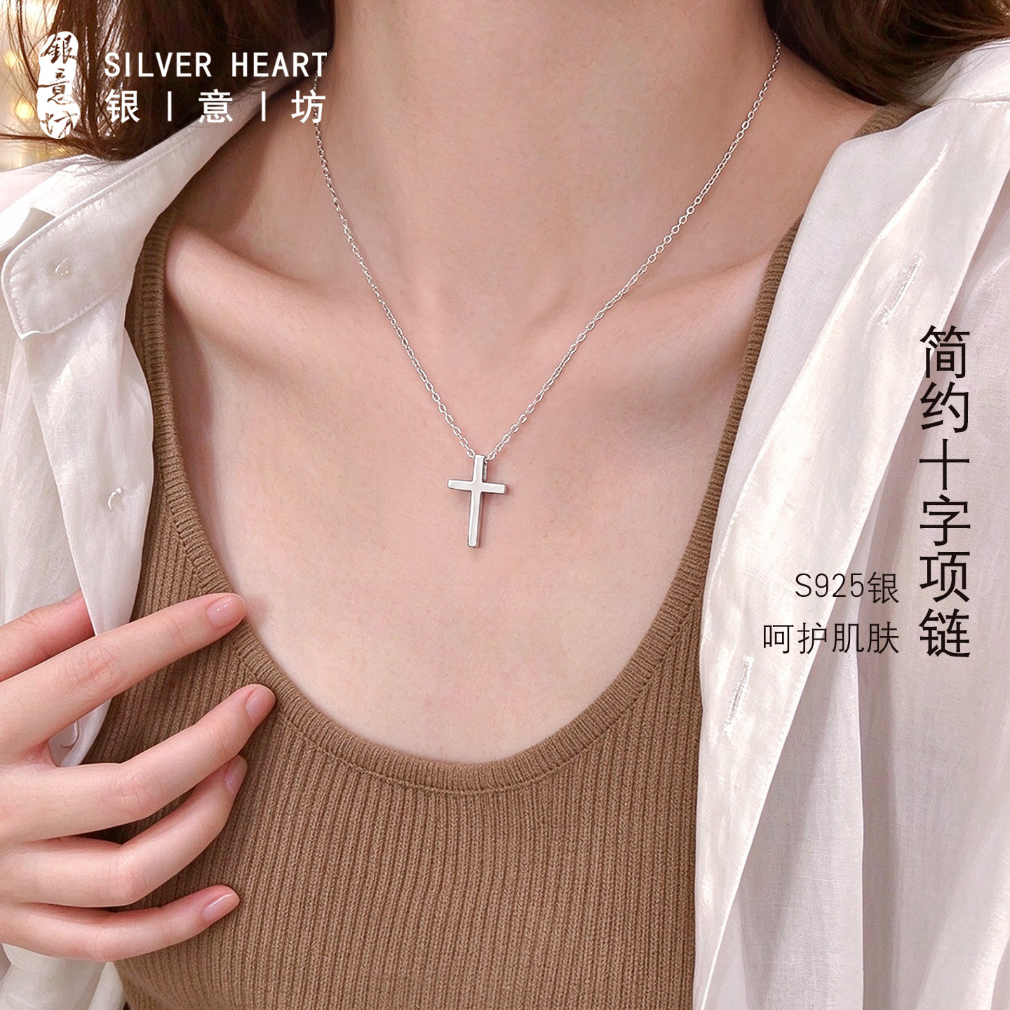 925银小十字架毛衣链女友礼物