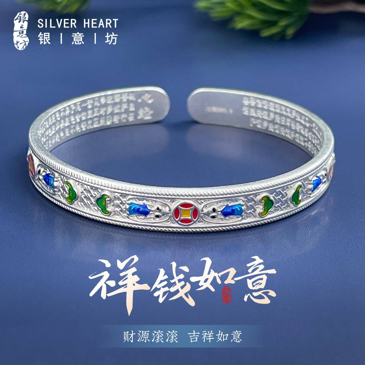 银意坊珐琅彩银手镯纯银9999实心款开口银镯子高级感生日礼物女M