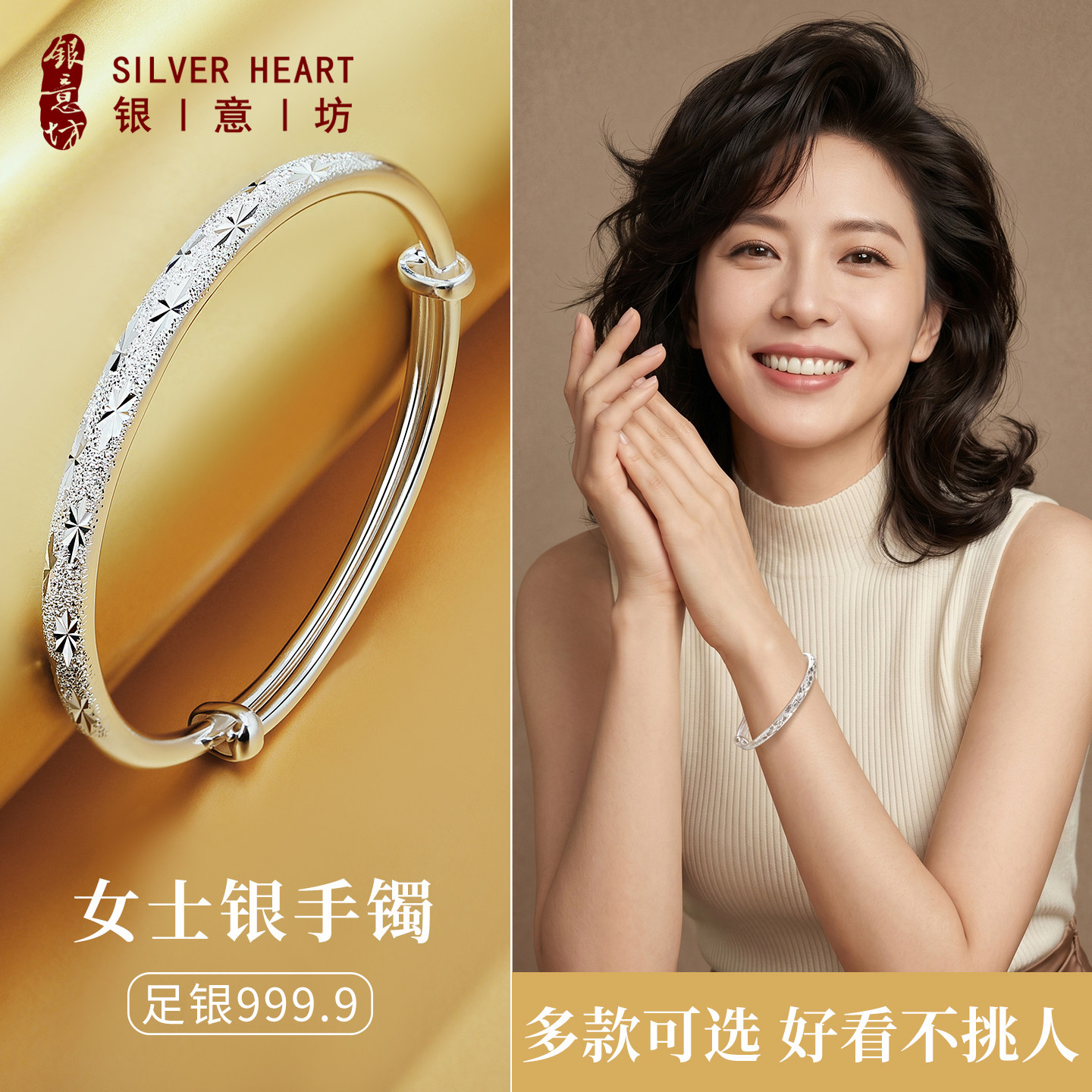 9999纯银手镯女中秋送礼长辈