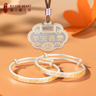 吉言银手镯宝宝婴儿平安吊坠实心宝宝银饰三件套项链银锁纯银9999
