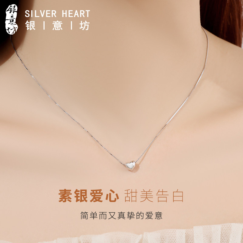 爱心项链S925银女2026新款轻奢小众精致高级感银饰锁骨链生日礼物