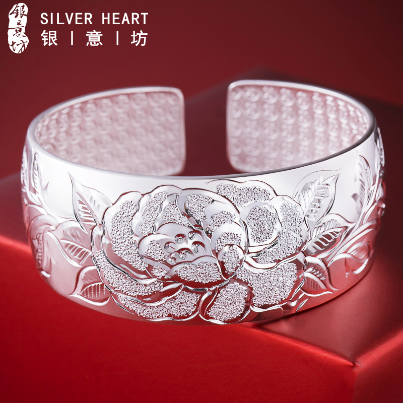 999.9足银富贵牡丹手镯实心银饰