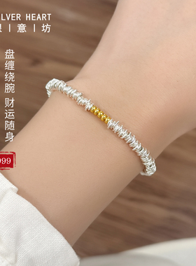 戴盘缠，迎财运！足银盘缠手链