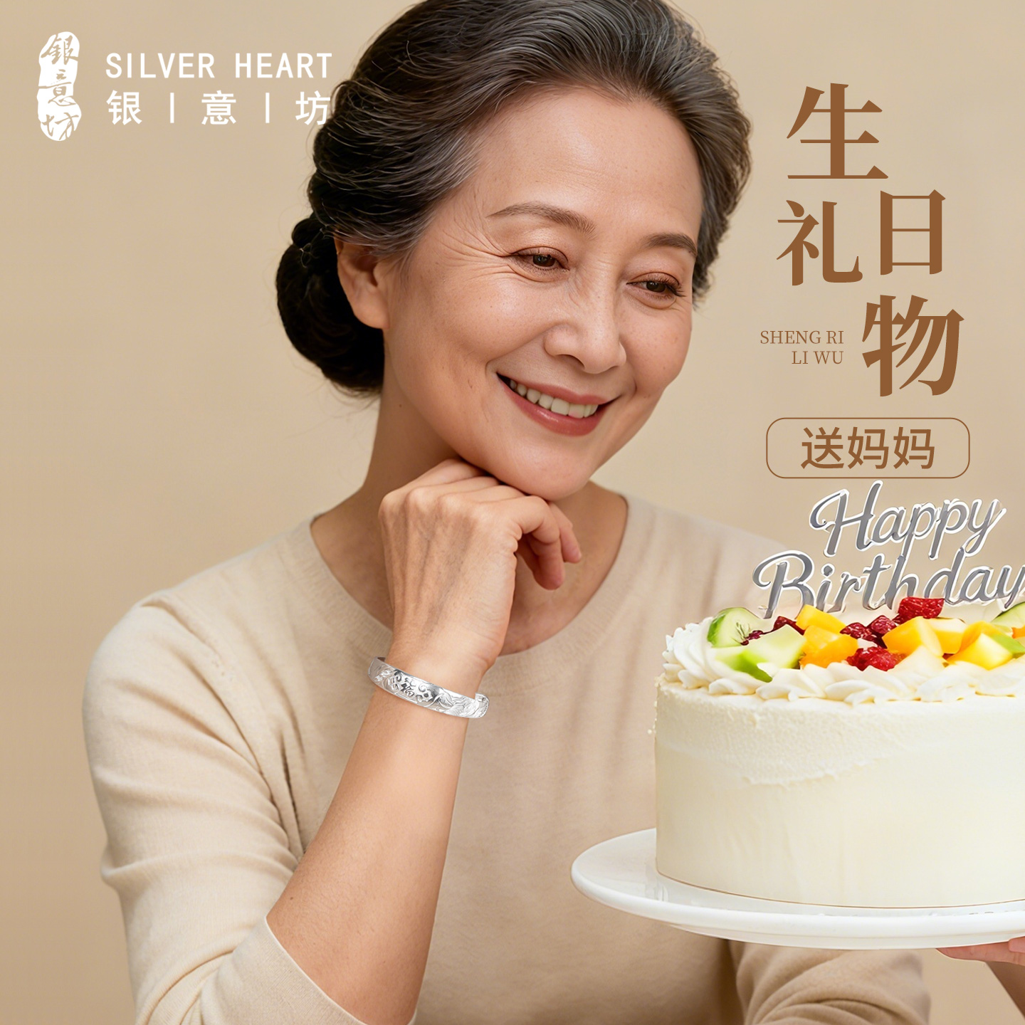 9999足银手镯实心送妈妈礼物实用