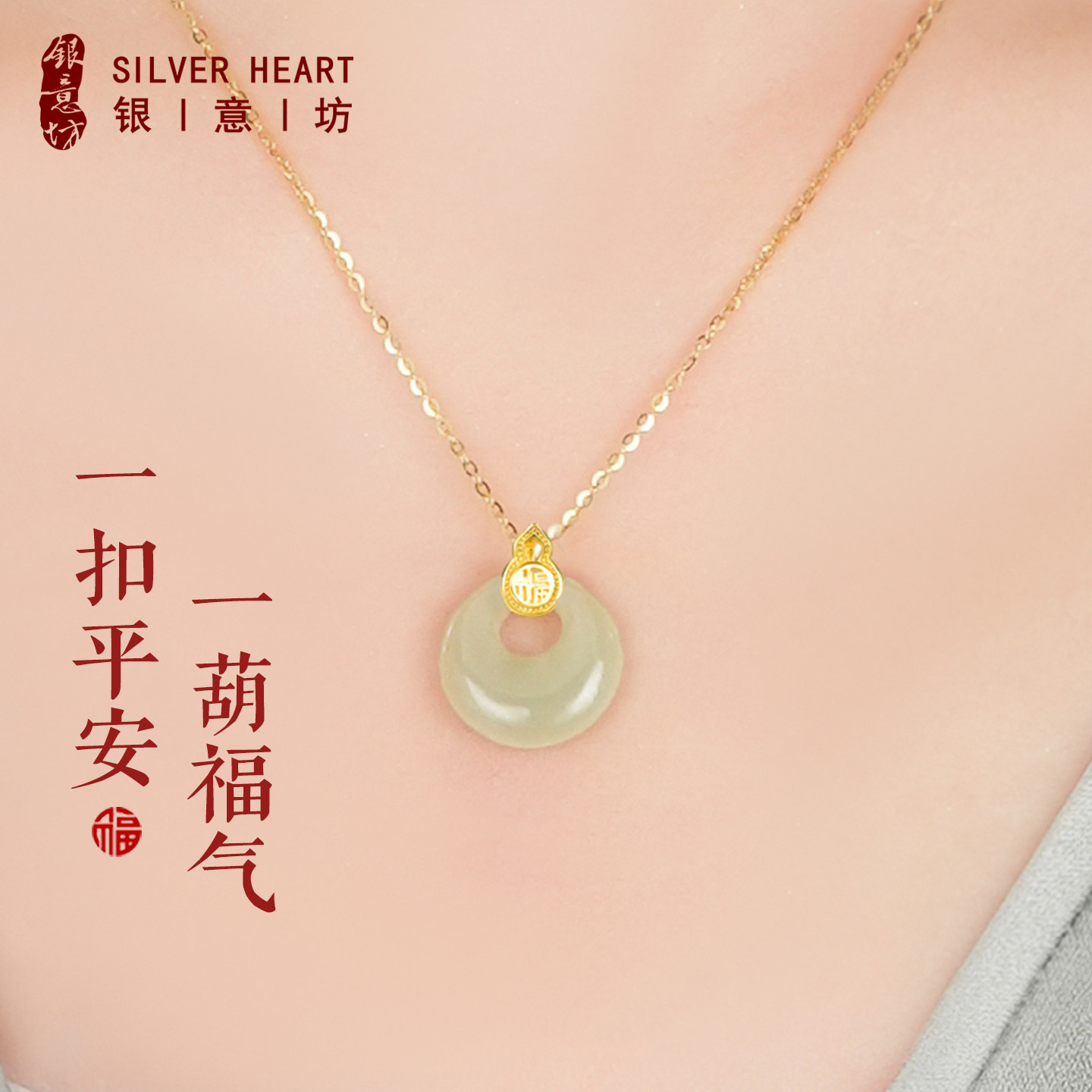 葫芦和田玉平安扣银项链送妈妈女999纯银正品适合送给母亲的礼物